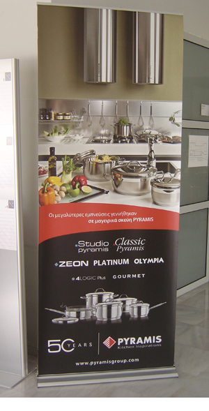 New poster displays